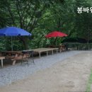 봉바위펜션