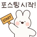 머시기쪽갈비(동천점) 이미지