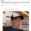 [단독]“유골 찾으면 보듬고 잘 거야…내 자식인데 뭐 어때” 이미지