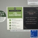 착한타이 이미지