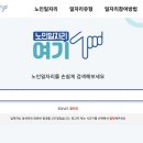 주식회사 다이트