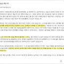원가전