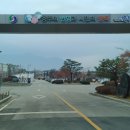 충주세계무술박물관 이미지