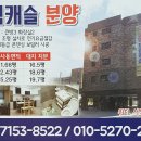 내가본세탁소