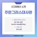 주한주식회사
