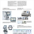 웨이브안경원 이미지