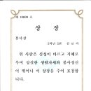 서면중학교 이미지