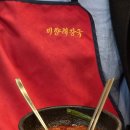 미향해장국모슬포점 | 서귀포맛집 미향해장국 모슬포본점 솔직후기