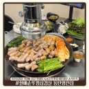 이복자할매김치찌개&김치찜 | 동탄삼겹살 할매솥뚜껑삼겹살 동탄영천점 | 가성비 최고 흑돼지 숙성고기 맛집 내돈내산 솔직후기