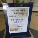 진장중학교 이미지
