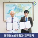 대한헬스 이미지