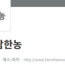 (주)LG화학기숙사