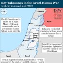 이란 업데이트, 2024년 7월 21일(이스라엘, 팔레스타인, 하마스, 헤즈볼라, 후티 이미지