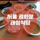 태성식당 이미지