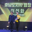 “바이켐, 2025년 산업재해 예방 도지사 표창 수상”