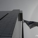 삼성화재 서초사옥 이미지