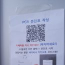 수정구보건소 이미지