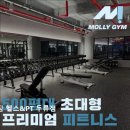 서구-02-64 | [대구 헬스장 추천] 몰리짐 헬스&amp;PT 두류점 대구 헬스장 몰리짐, 시설이 뛰어납니다