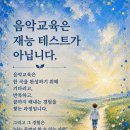 제이엘피아노교습소