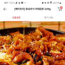왕십리야채곱창 이미지