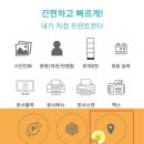 모든프린팅 이미지