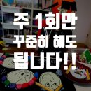 유아기초미술 | [공지] 울산남구방문미술, 유아방문미술 고민된다면 딱 3가지만 체크해보세요