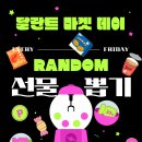 제이와이(JY)마켓