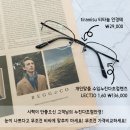 으뜸플러스 안경원 이미지