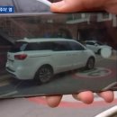 불법 주정차 즉시 과태료 - '주민신고제' 다음달 17일 시행 이미지