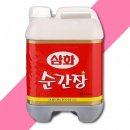 삼화 이미지