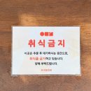 유미분김밥소정담본점 이미지