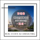 초이부동산중개 이미지