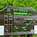 영화마을 버스정류장 이미지