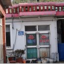 호산여인숙 네이버블로그