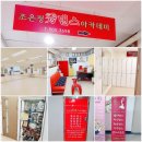 조은정댄스아카데미 이미지