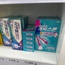 꿈의숲약국 이미지