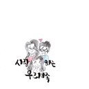임지애캘리그라피 이미지