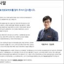 면역연구소