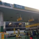 서울주유소 이미지