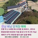 방경수행정사공인중개사사무소 이미지