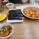 봉봉꼬마김밥