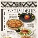 금별맥주 - 오산시 운암로 13-22 | 금별맥주