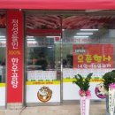 김종규 고기마트 이미지