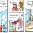 천지일가 이미지