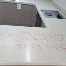 라온광택 이미지