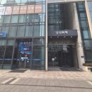 삼성화재부천사옥 이미지