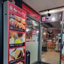 송내메가타운 앞(갤러리) | 지행역 초밥 모든 접시 균일가 스시노칸도 지행점 후기