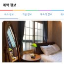 로피하우스