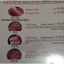 호성동고깃집