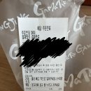 가마로강정양천 네이버블로그
